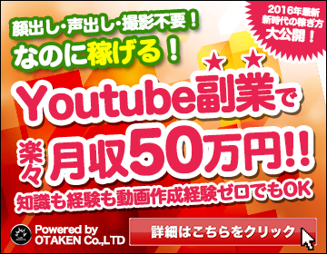 FINALYOUTUBER・359.png